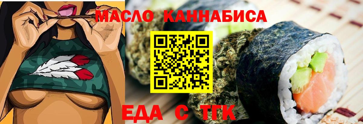 Canna-Cookies конопля Прокопьевск