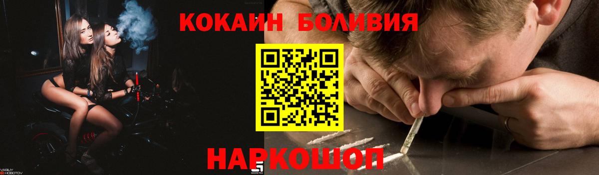 COCAIN VHQ Прокопьевск