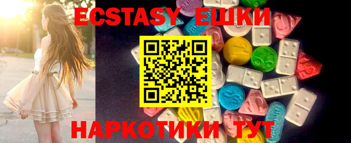 ЭКСТАЗИ Philipp Plein Прокопьевск