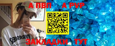 герыч Новокубанск
