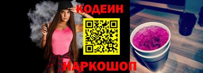 метадон Новодвинск
