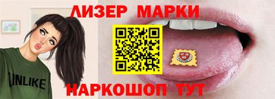 jwh Новозыбков