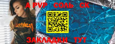 метадон Новодвинск