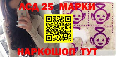 герыч Новокубанск