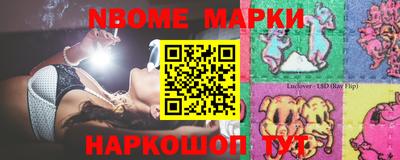 герыч Новокубанск
