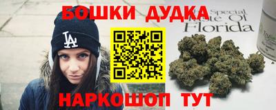 герыч Новокубанск