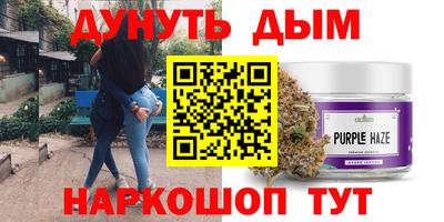 герыч Новокубанск