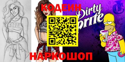 метадон Новодвинск