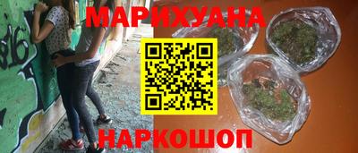 герыч Обнинск