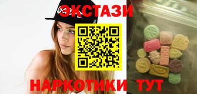 кокаин Обь