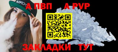 герыч Обнинск