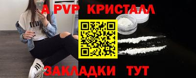 герыч Обнинск