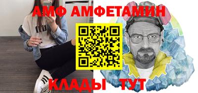 герыч Новокубанск