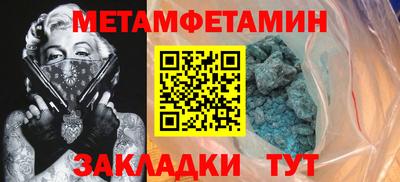 герыч Новокубанск