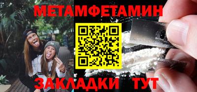 герыч Обнинск