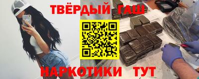 герыч Новокубанск