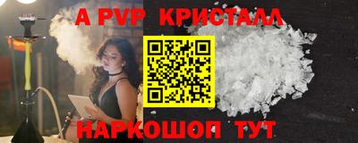 кокаин Обь