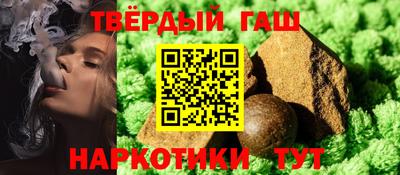 кокаин Обь