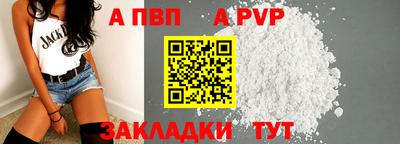 герыч Новокубанск
