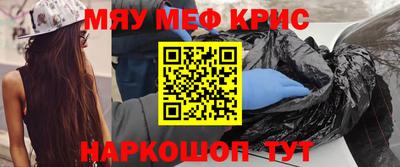 герыч Новокубанск