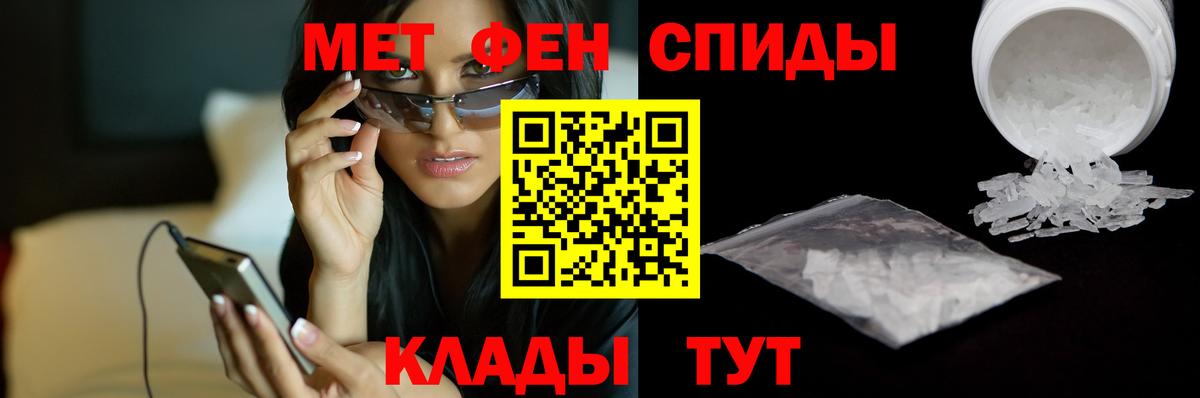 Первитин Декстрометамфетамин 99.9%  Вход с VPN  Прокопьевск  МЕТАМФЕТАМИН  Первитин Декстрометамфетамин 99.9% 