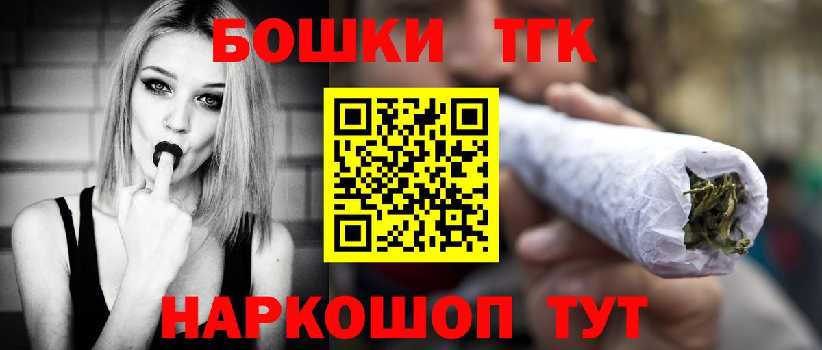 МАРИХУАНА MAZAR  Конопля марихуана  Вход с VPN  Прокопьевск  МАРИХУАНА план 
